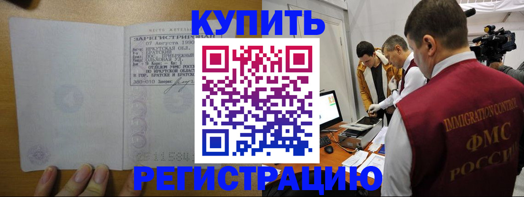 форма 3 в Иваново